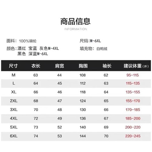 稻草人羽絨服男士春秋冬季新款白鴨絨輕薄立領連帽休閒保暖外套 稻草人羽絨服男士春秋冬季新款白鴨絨輕薄立領連帽休閒保暖外套
