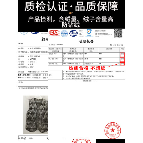 新款冬季羽絨馬甲男士大碼保暖背心中老年內穿輕薄馬夾羽絨服內膽 新款冬季羽絨馬甲男士大碼保暖背心中老年內穿輕薄馬夾羽絨服內膽