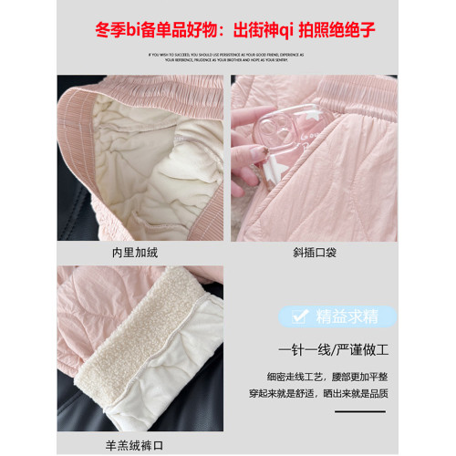 東北哈爾濱雪鄕極寒羽絨棉褲女加絨加厚抗寒零下40度旅遊防寒裝備 東北哈爾濱雪鄕極寒羽絨棉褲女加絨加厚抗寒零下40度旅遊防寒裝備