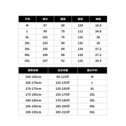 JEEP沖鋒羽絨褲男款登山長褲2025新款冬季戶外三防耐磨防寒工裝褲