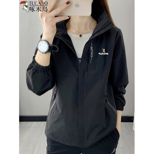 啄木鳥沖鋒衣女春秋季三合一可拆卸防風防水加厚登山服夾克外套男 啄木鳥沖鋒衣女春秋季三合一可拆卸防風防水加厚登山服夾克外套男