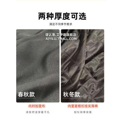 小個子假兩件短外套女2025春秋冬季新款韓系加厚休閒夾克風衣棉服 小個子假兩件短外套女2025春秋冬季新款韓系加厚休閒夾克風衣棉服