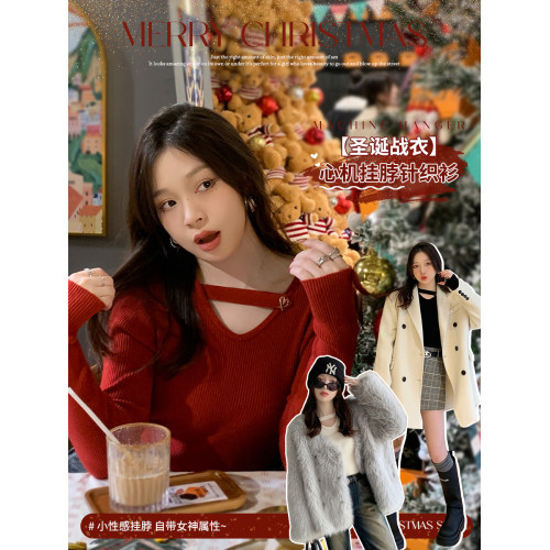 蘇三三紅色毛衣女秋冬2025新款內搭針織打底衫聖誕穿搭高級感上衣