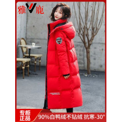 雅鹿羽絨服女修身長款加厚東北超厚過膝冬季新款哈爾濱旅遊外套潮