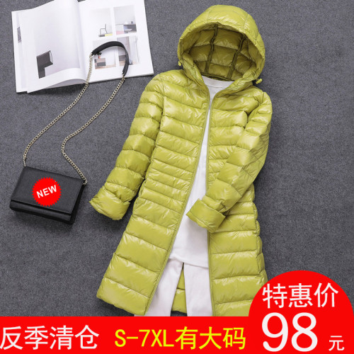 反季2022新款輕薄羽絨服女中長款加肥加大碼韓版白鴨絨輕便外套潮 反季2022新款輕薄羽絨服女中長款加肥加大碼韓版白鴨絨輕便外套潮