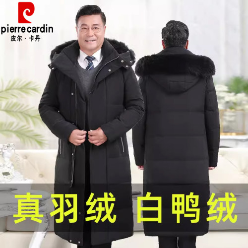 皮爾卡丹中老年男過膝長款羽絨服加長加厚大碼爸爸裝老人保暖外套 皮爾卡丹中老年男過膝長款羽絨服加長加厚大碼爸爸裝老人保暖外套