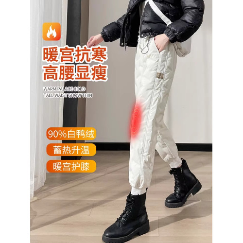 女士高級羽絨褲女冬季外穿2025新款哈爾濱防寒褲白色加厚保暖棉褲 女士高級羽絨褲女冬季外穿2025新款哈爾濱防寒褲白色加厚保暖棉褲