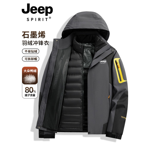 JEEP SPIRIT沖鋒衣羽絨服男2024新款秋冬三合一內膽戶外加厚外套 JEEP SPIRIT沖鋒衣羽絨服男2024新款秋冬三合一內膽戶外加厚外套