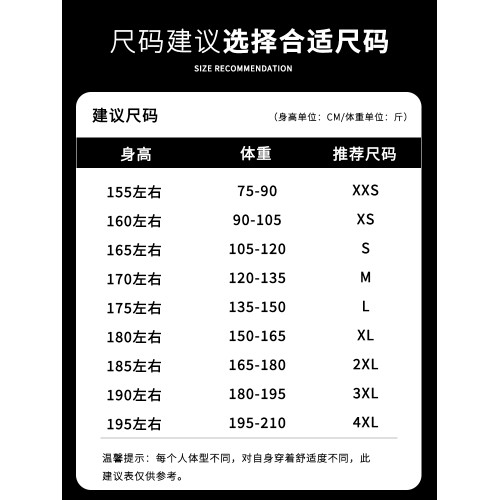 JEEP沖鋒衣羽絨服男款冬季2025新款三合一內膽加絨加厚男士外套 JEEP沖鋒衣羽絨服男款冬季2025新款三合一內膽加絨加厚男士外套