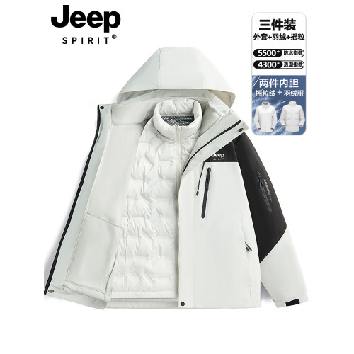 JEEP沖鋒衣羽絨服男款冬季2025新款三合一內膽加絨加厚男士外套 JEEP沖鋒衣羽絨服男款冬季2025新款三合一內膽加絨加厚男士外套