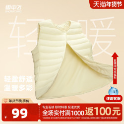 雪中飛2026春新款男女可變圓領排骨羽絨背心馬甲曡穿舒適保暖