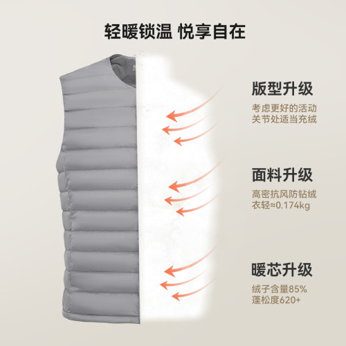 雪中飛2026春新款男女可變圓領排骨羽絨背心馬甲曡穿舒適保暖