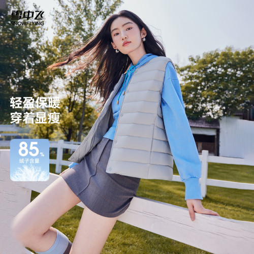 雪中飛2026春新款男女可變圓領排骨羽絨背心馬甲曡穿舒適保暖