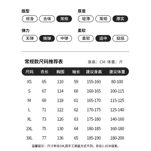 Wassup Wolf羽絨三合一沖鋒衣男女秋冬2025新款滑雪服小個子外套 Wassup Wolf羽絨三合一沖鋒衣男女秋冬2025新款滑雪服小個子外套