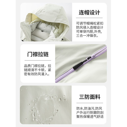 Wassup Wolf羽絨三合一沖鋒衣男女秋冬2025新款滑雪服小個子外套 Wassup Wolf羽絨三合一沖鋒衣男女秋冬2025新款滑雪服小個子外套