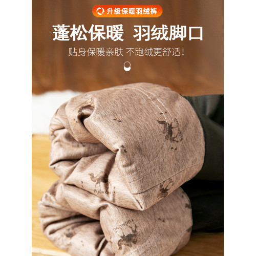 白鴨絨羽絨褲女冬季外穿2025新款東北加厚零下40度極寒哈爾濱棉褲 白鴨絨羽絨褲女冬季外穿2025新款東北加厚零下40度極寒哈爾濱棉褲