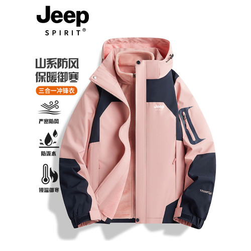 JEEP SPIRIT沖鋒衣女款2025新款春秋季小個子戶外三合一爬山外套 JEEP SPIRIT沖鋒衣女款2025新款春秋季小個子戶外三合一爬山外套