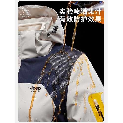 JEEP SPIRIT沖鋒衣女款2025新款春秋季小個子戶外三合一爬山外套 JEEP SPIRIT沖鋒衣女款2025新款春秋季小個子戶外三合一爬山外套