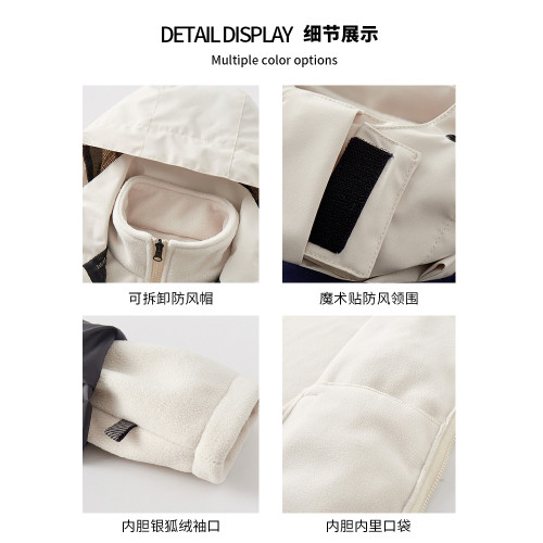 JEEP SPIRIT沖鋒衣女款2025新款春秋季小個子戶外三合一爬山外套 JEEP SPIRIT沖鋒衣女款2025新款春秋季小個子戶外三合一爬山外套