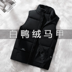 羽絨服馬甲男士秋冬季外穿保暖加肥加大碼背心白鴨絨潮牌坎肩馬夾