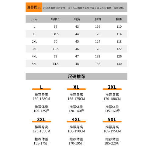 JEEP男士羽絨馬甲冬季90白鴨絨立領大口袋坎肩背心保暖防寒服馬甲 JEEP男士羽絨馬甲冬季90白鴨絨立領大口袋坎肩背心保暖防寒服馬甲