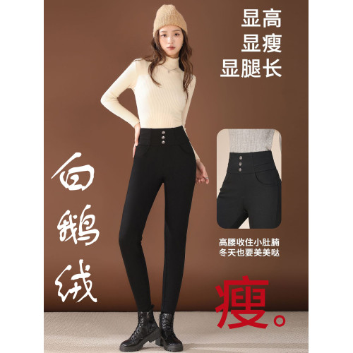 冬季新款羽絨褲女外穿防寒羊毛保暖褲90白鵞絨顯瘦修身時尚小黑褲 冬季新款羽絨褲女外穿防寒羊毛保暖褲90白鵞絨顯瘦修身時尚小黑褲