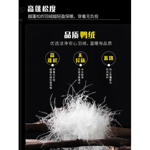 JEEP輕薄羽絨服男士2024新款冬季青少年白鴨絨連帽男款運動外套 JEEP輕薄羽絨服男士2024新款冬季青少年白鴨絨連帽男款運動外套