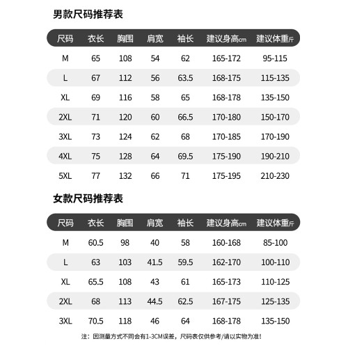 JEEP輕薄羽絨服男士2024新款冬季青少年白鴨絨連帽男款運動外套 JEEP輕薄羽絨服男士2024新款冬季青少年白鴨絨連帽男款運動外套