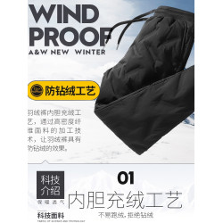 冬季加厚羽絨褲男女士外穿90%白鴨絨青年戶外棉褲保暖休閒長褲子