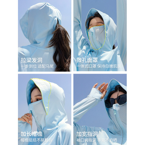 防曬衣女款2025新款夏季防紫外線輕薄透氣冰絲涼感短款防曬服外套 防曬衣女款2025新款夏季防紫外線輕薄透氣冰絲涼感短款防曬服外套