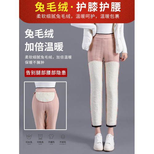 羊毛棉褲女外穿冬季加絨加厚高腰護膝打底褲東北特厚大碼保暖褲 羊毛棉褲女外穿冬季加絨加厚高腰護膝打底褲東北特厚大碼保暖褲