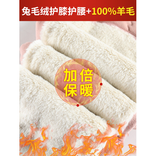 羊毛棉褲女外穿冬季加絨加厚高腰護膝打底褲東北特厚大碼保暖褲 羊毛棉褲女外穿冬季加絨加厚高腰護膝打底褲東北特厚大碼保暖褲