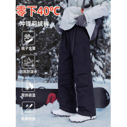 工裝防寒沖鋒羽絨褲男女零下40度冬季保暖防風防水東北哈爾濱旅遊