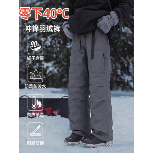工裝防寒沖鋒羽絨褲男女零下40度冬季保暖防風防水東北哈爾濱旅遊 工裝防寒沖鋒羽絨褲男女零下40度冬季保暖防風防水東北哈爾濱旅遊