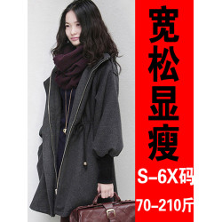 呢子大衣女中長款韓版加大碼女裝秋冬赫本風連帽厚綿羊絨毛呢外套