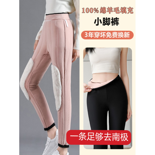蠶絲棉褲女冬季加絨加厚外穿高腰大碼特厚護膝保暖打底褲顯瘦小腳