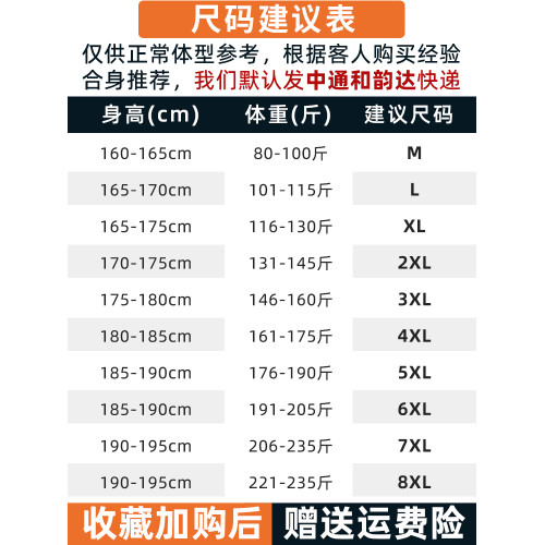 高檔羽絨馬甲男士秋冬季2025新款加厚輕薄立領棉馬夾坎肩背心外套