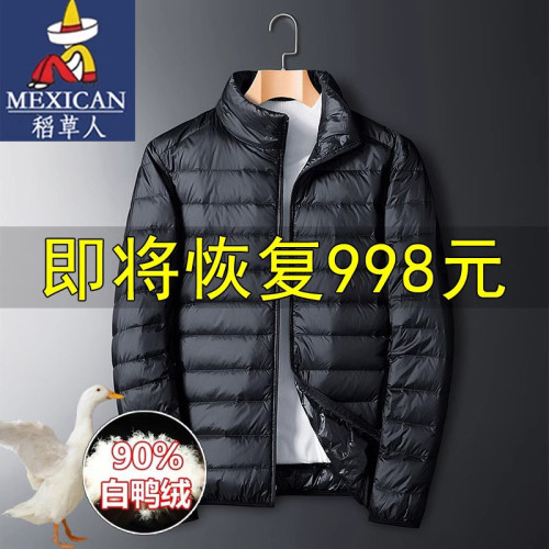 稻草人輕薄羽絨服男2025年秋冬立領修身運動短款休閒保暖外套男士 稻草人輕薄羽絨服男2025年秋冬立領修身運動短款休閒保暖外套男士