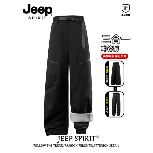 Jeep spirit戶外輕薄羽絨褲男士冬季三合一防寒內膽滑雪褲子男款 Jeep spirit戶外輕薄羽絨褲男士冬季三合一防寒內膽滑雪褲子男款