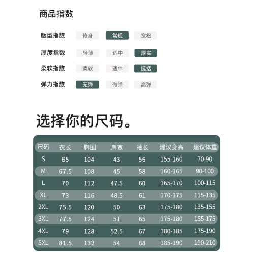 JEEP SPIRIT羽絨服沖鋒衣女2025新款冬季戶外三合一加厚內膽外套 JEEP SPIRIT羽絨服沖鋒衣女2025新款冬季戶外三合一加厚內膽外套