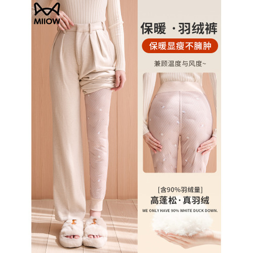 貓人羽絨打底褲女內穿冬季新款加絨加厚高腰束腳白鴨絨內膽保暖褲 貓人羽絨打底褲女內穿冬季新款加絨加厚高腰束腳白鴨絨內膽保暖褲