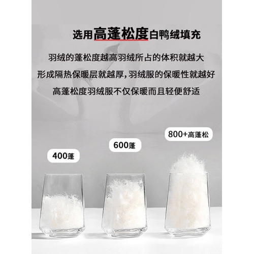 貓人羽絨打底褲女內穿冬季新款加絨加厚高腰束腳白鴨絨內膽保暖褲 貓人羽絨打底褲女內穿冬季新款加絨加厚高腰束腳白鴨絨內膽保暖褲