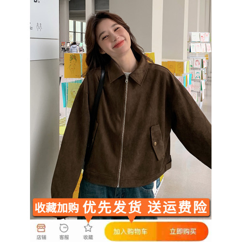 美拉德短款麂皮絨外套女春秋裝美式復古慵懶chic又酷又颯皮衣夾克 美拉德短款麂皮絨外套女春秋裝美式復古慵懶chic又酷又颯皮衣夾克