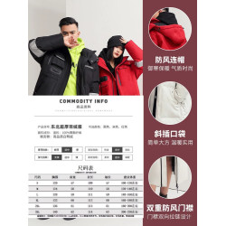 東北哈爾濱旅遊零下40度防寒羽絨服男女超厚長款工裝防水保暖外套