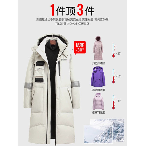東北哈爾濱旅遊零下40度防寒羽絨服男女超厚長款工裝防水保暖外套 東北哈爾濱旅遊零下40度防寒羽絨服男女超厚長款工裝防水保暖外套