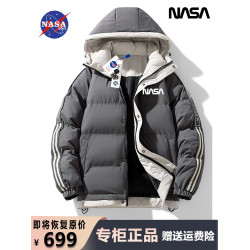 NASA聯名潮牌羽絨服男裝大碼2025年新款連帽冬季外套加厚棉衣女款