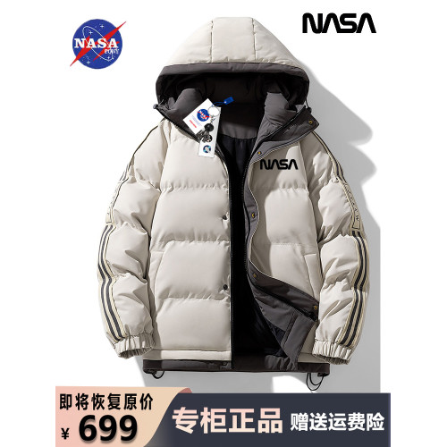 NASA聯名潮牌羽絨服男裝大碼2025年新款連帽冬季外套加厚棉衣女款