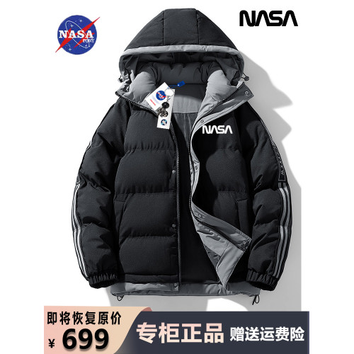 NASA聯名潮牌羽絨服男裝大碼2025年新款連帽冬季外套加厚棉衣女款