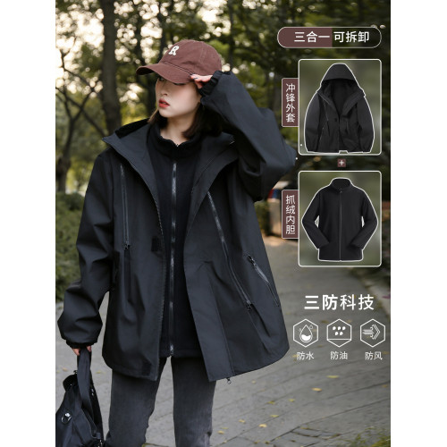 三合一沖鋒衣外套女春秋冬季戶外2025新款防風防水羽絨三防夾克服 三合一沖鋒衣外套女春秋冬季戶外2025新款防風防水羽絨三防夾克服