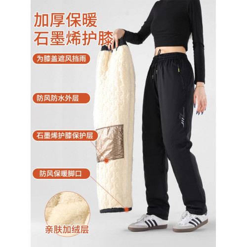 東北哈爾濱旅遊滑雪加絨加厚保暖裝備女防風防水沖鋒褲防寒棉褲男 東北哈爾濱旅遊滑雪加絨加厚保暖裝備女防風防水沖鋒褲防寒棉褲男